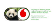 Παγκόσμια Συνεργασία Vodafone WWF