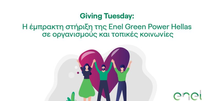 Enel Green Power Giving Tuesday